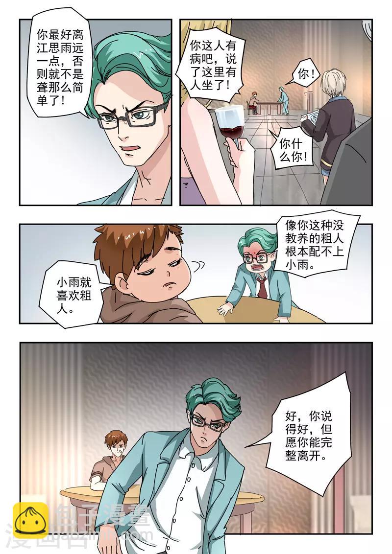 第230话-第274话