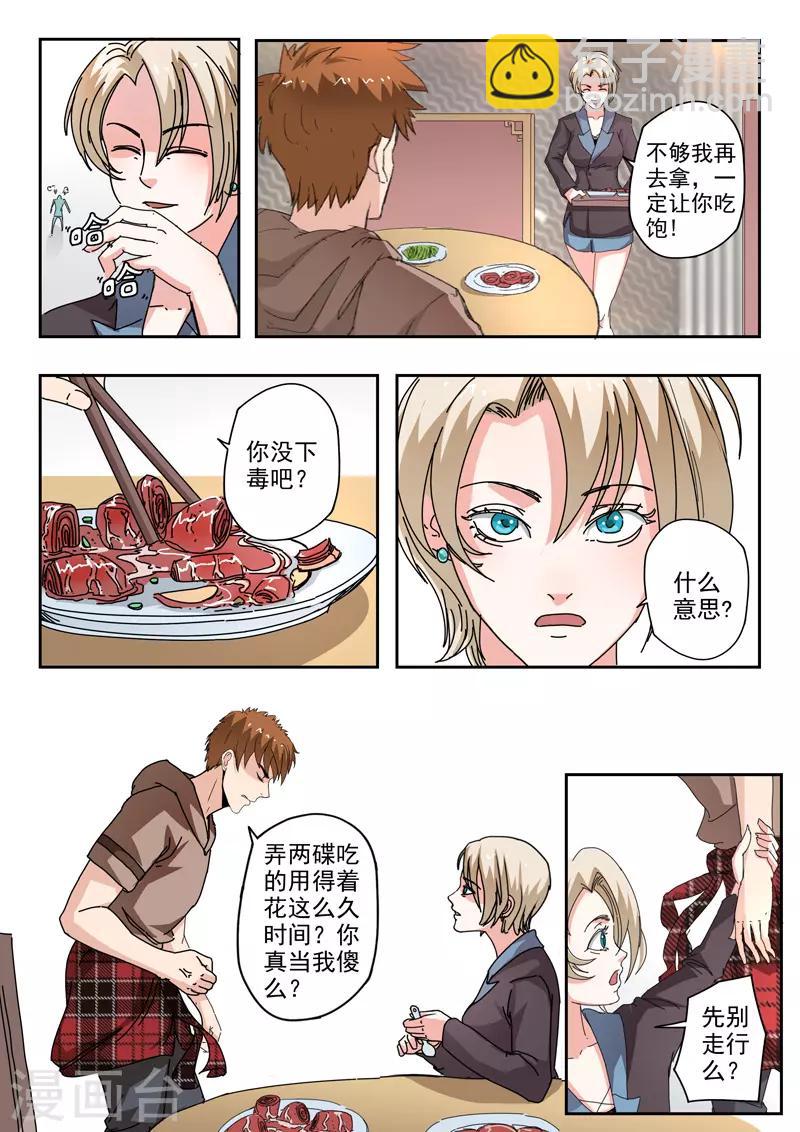 第230话-第274话