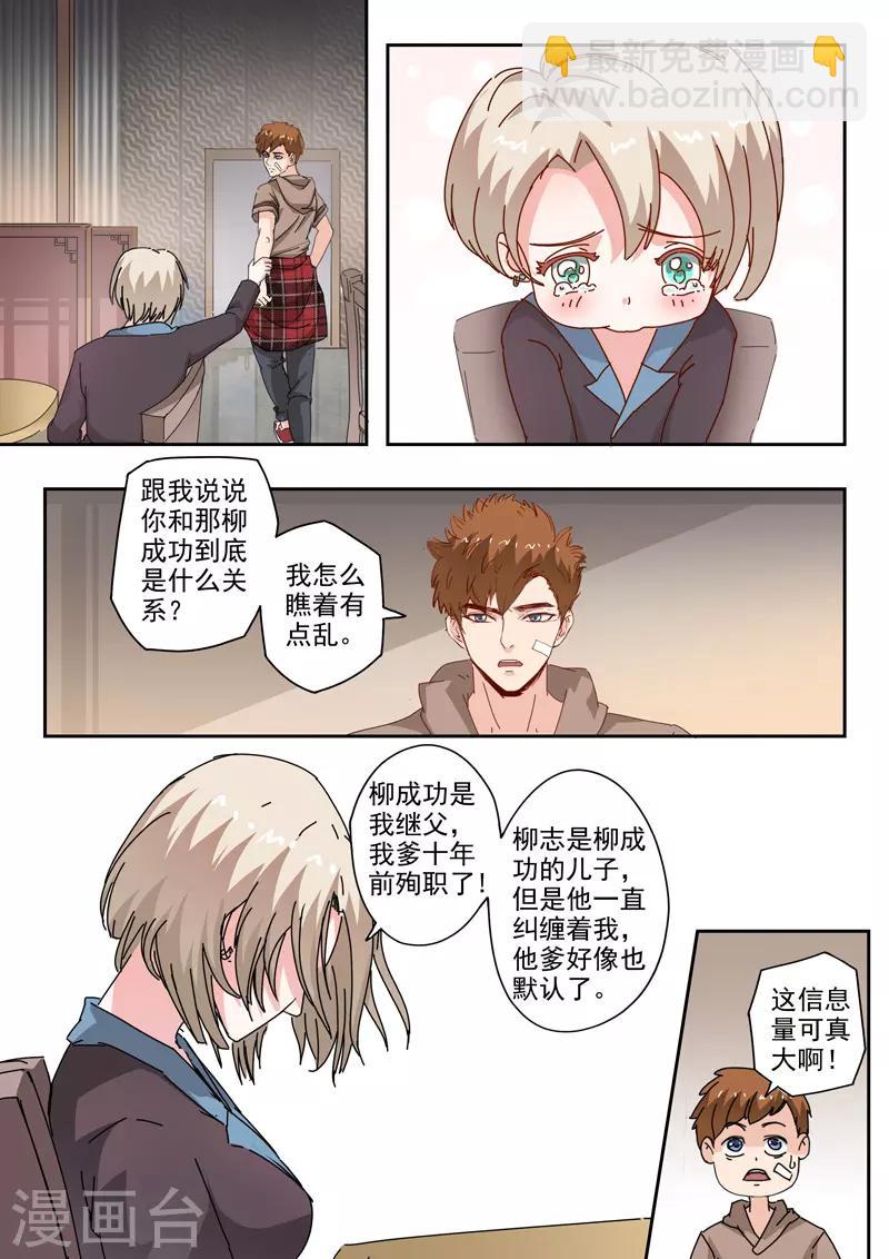 第230话-第274话