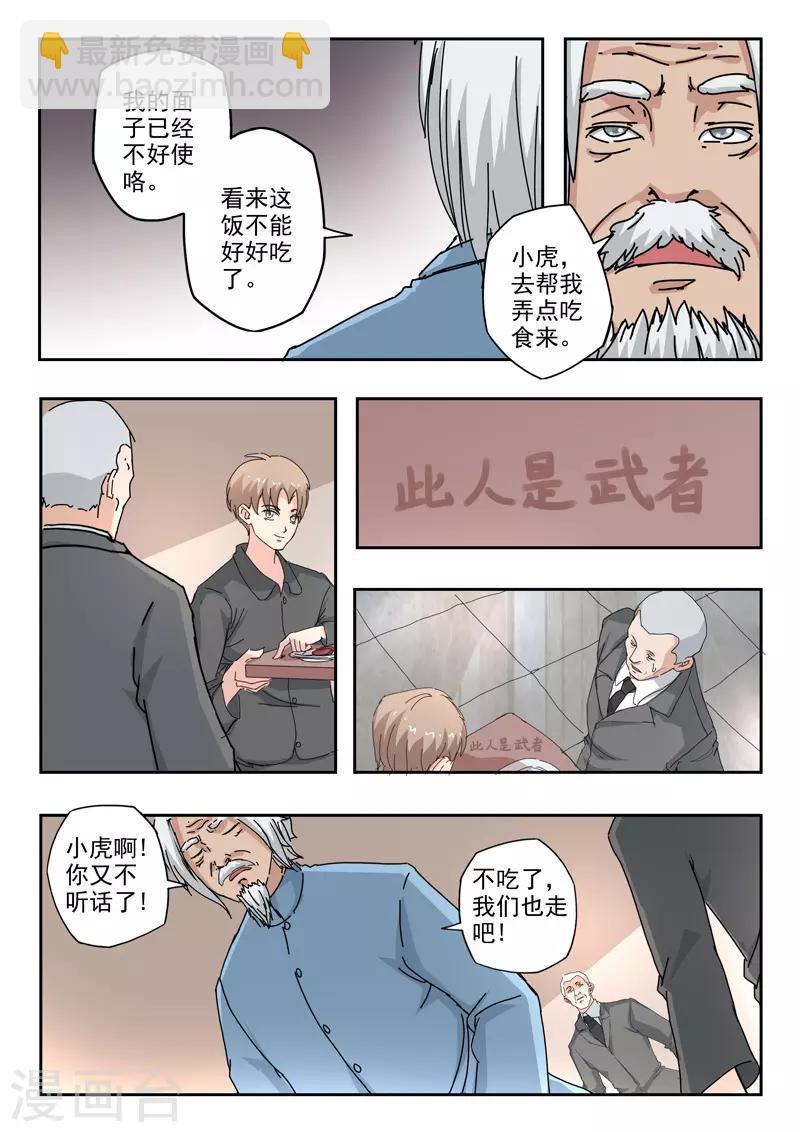 第230话-第274话
