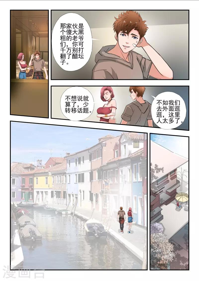 第236话-第280话