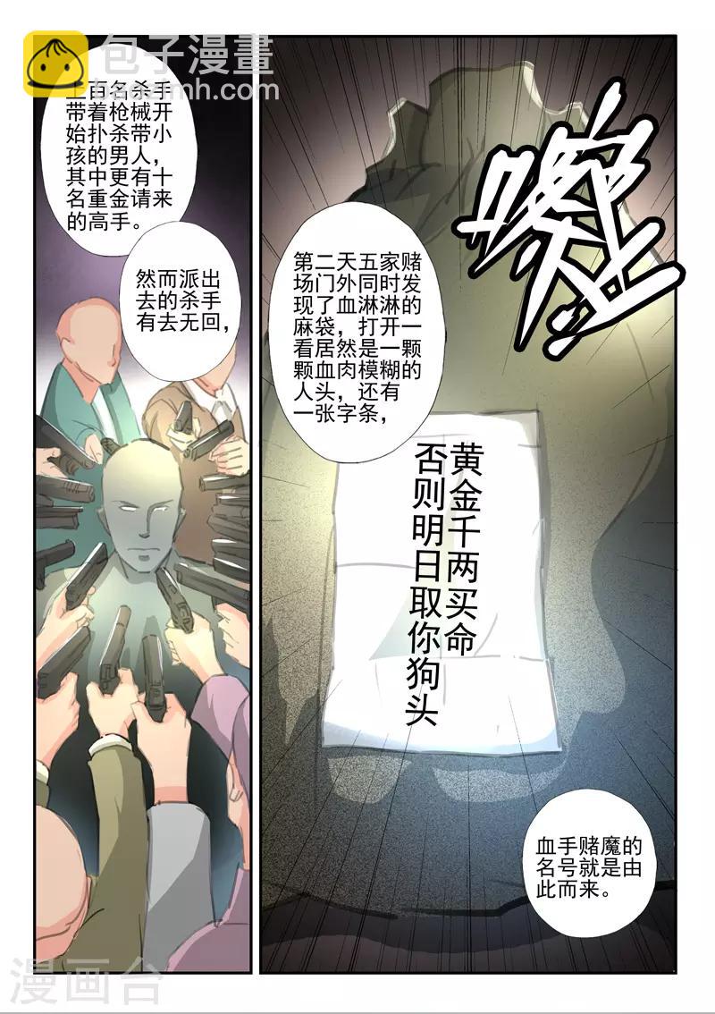 第236话-第280话