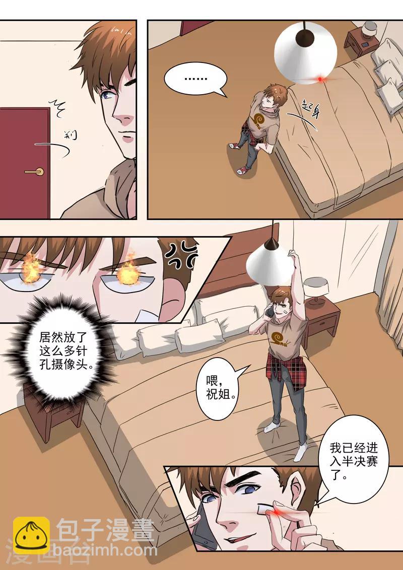 第240话-第284话