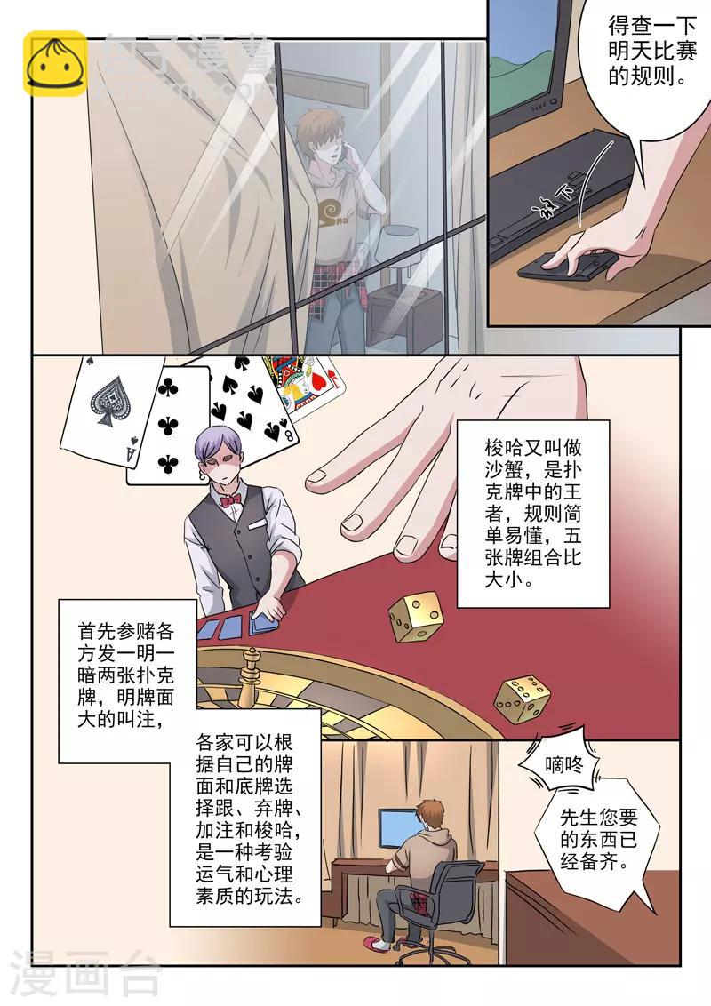 第240话-第284话