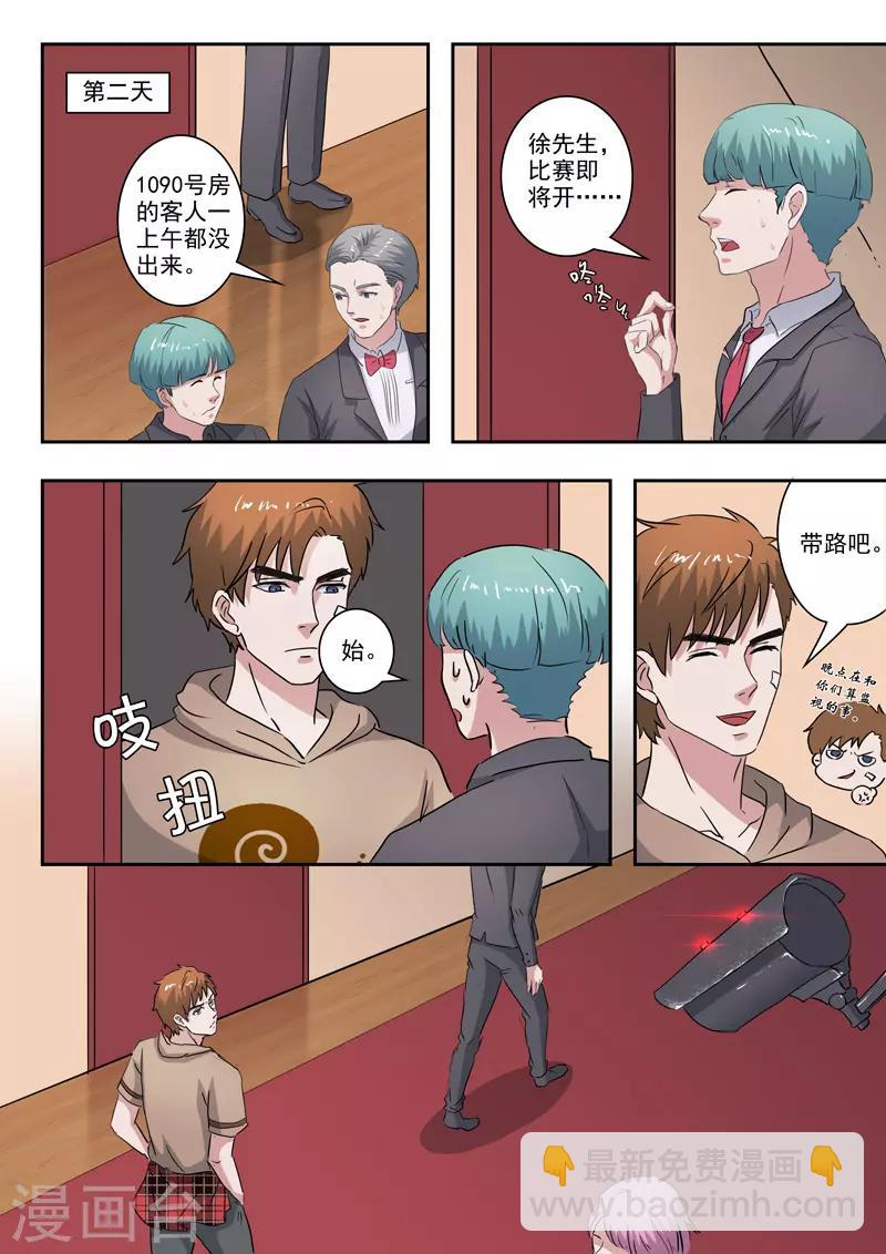 第240话-第284话