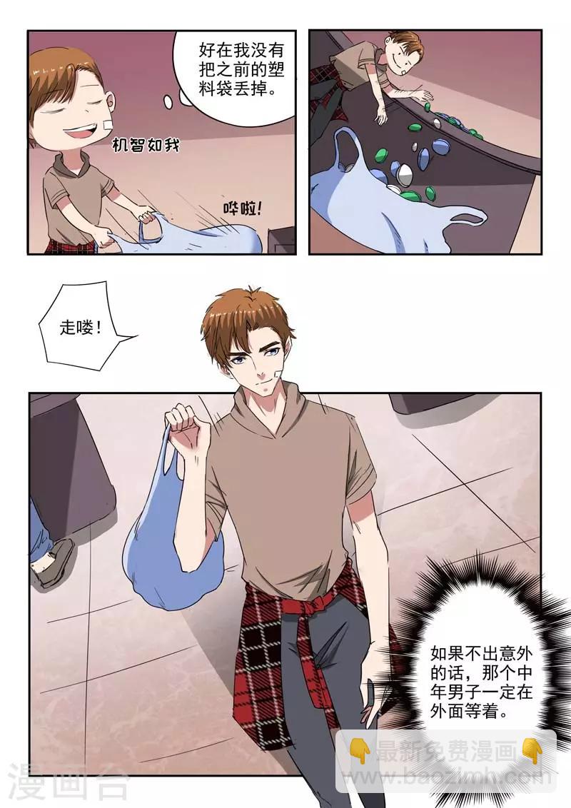 第242话-第286话