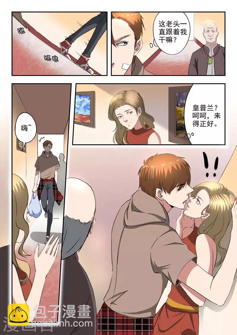 第242话-第286话