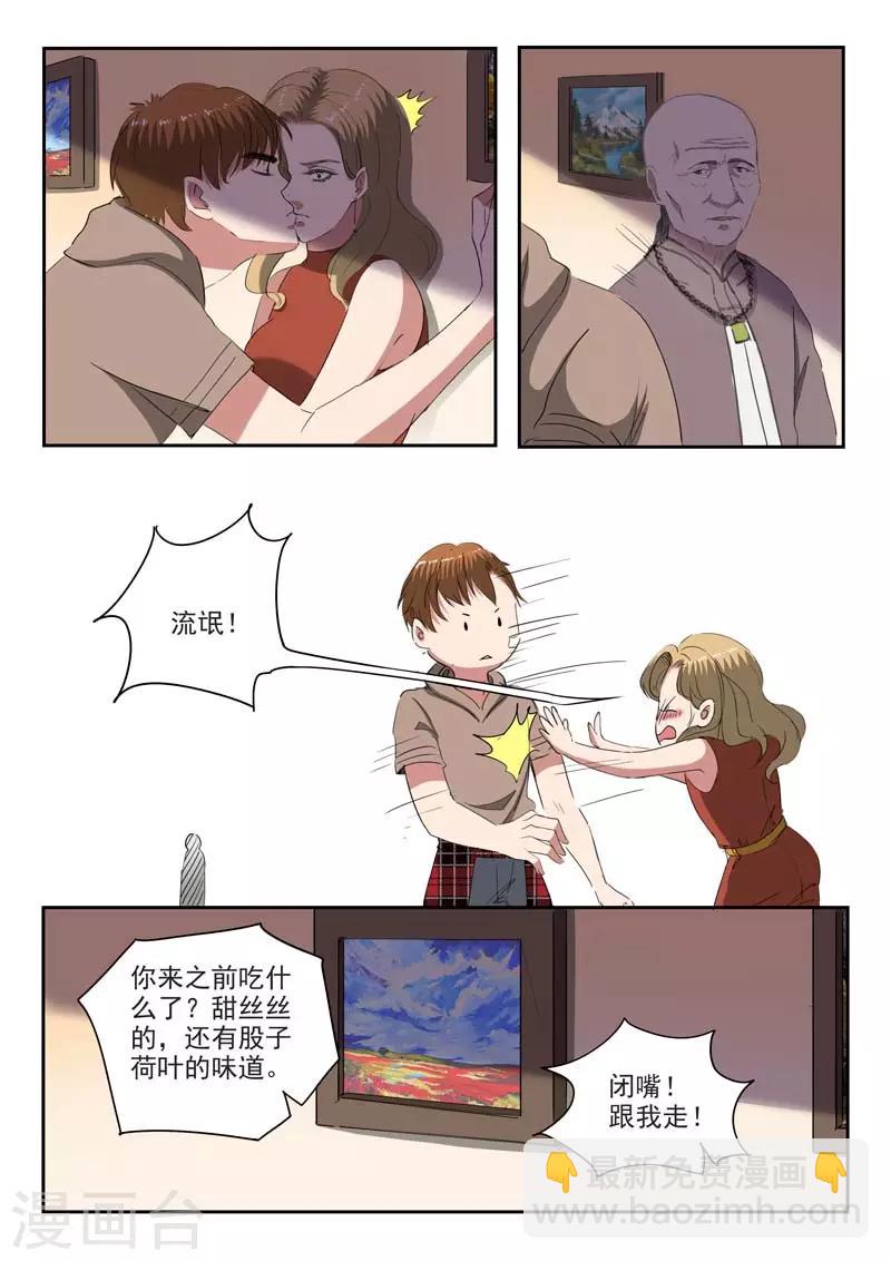 第242话-第286话