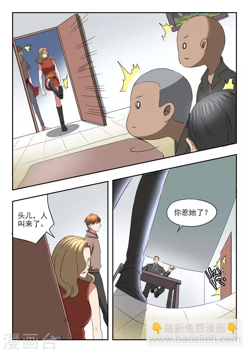 第242话-第286话