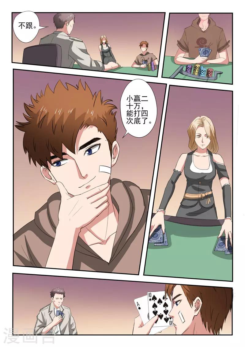 第246话-第290话