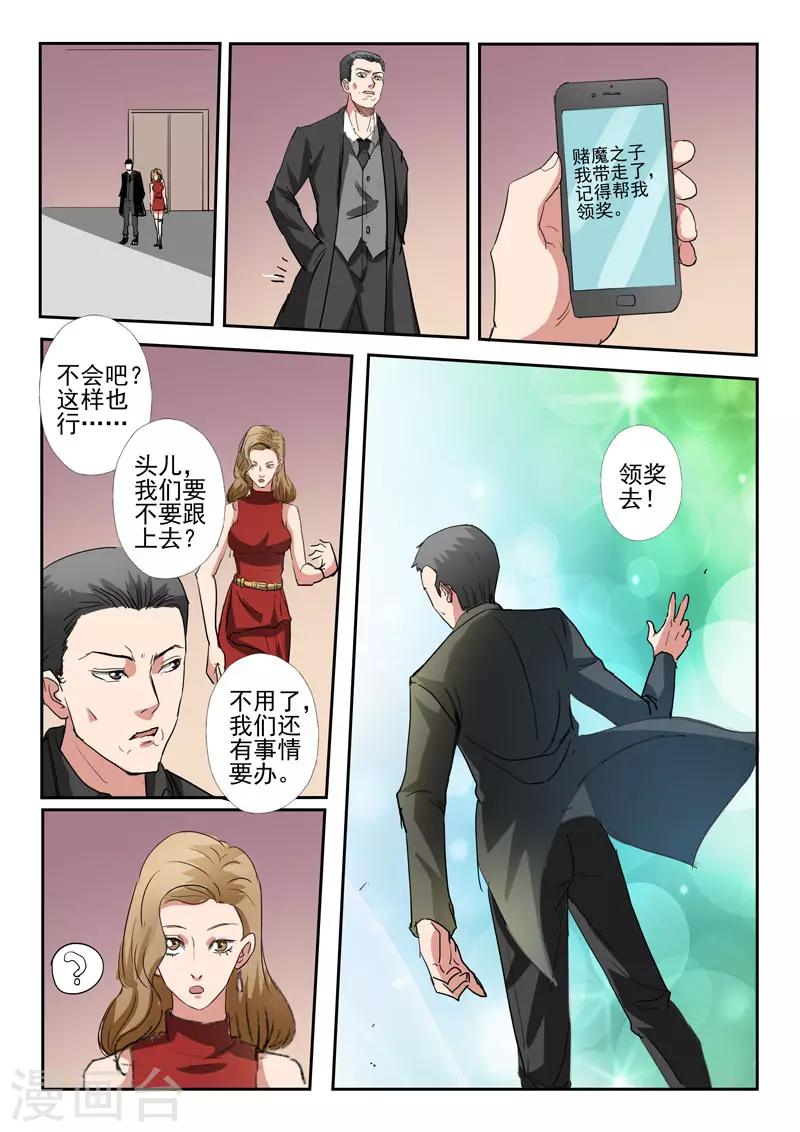 第246话-第290话