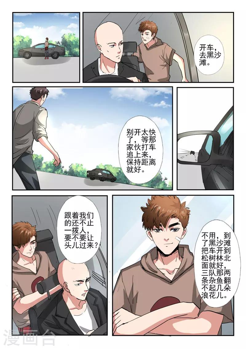第246话-第290话
