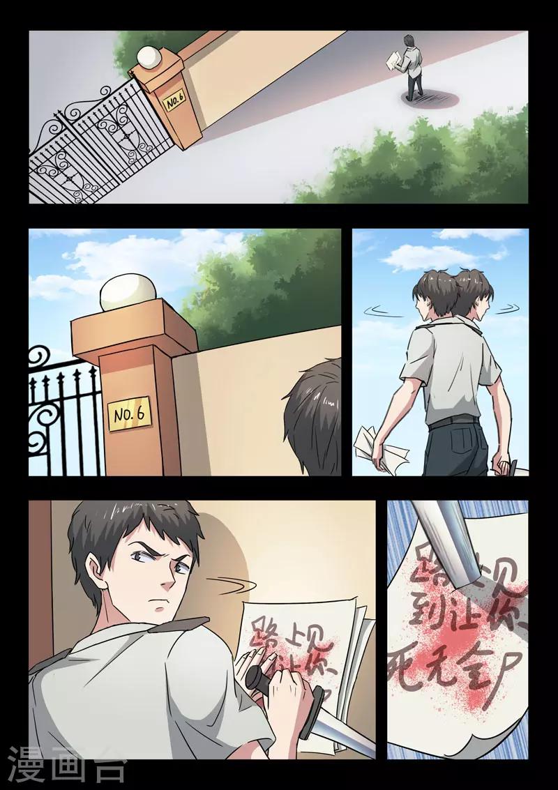 第248话-第292话