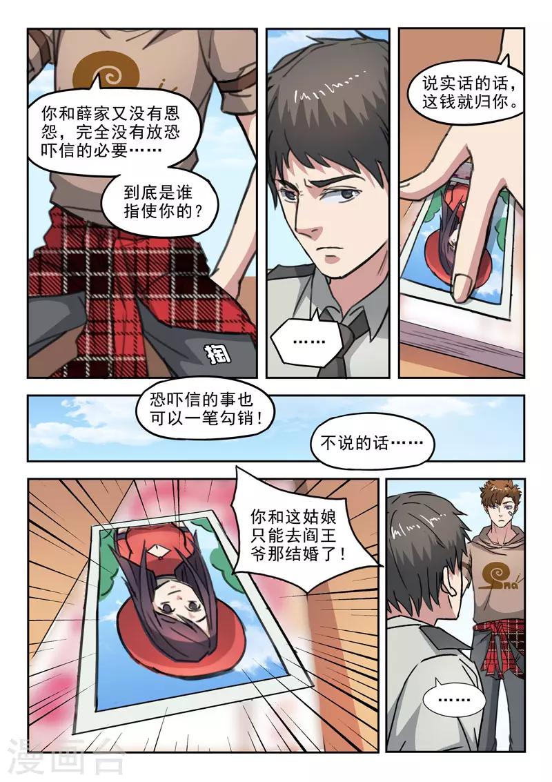 第248话-第292话