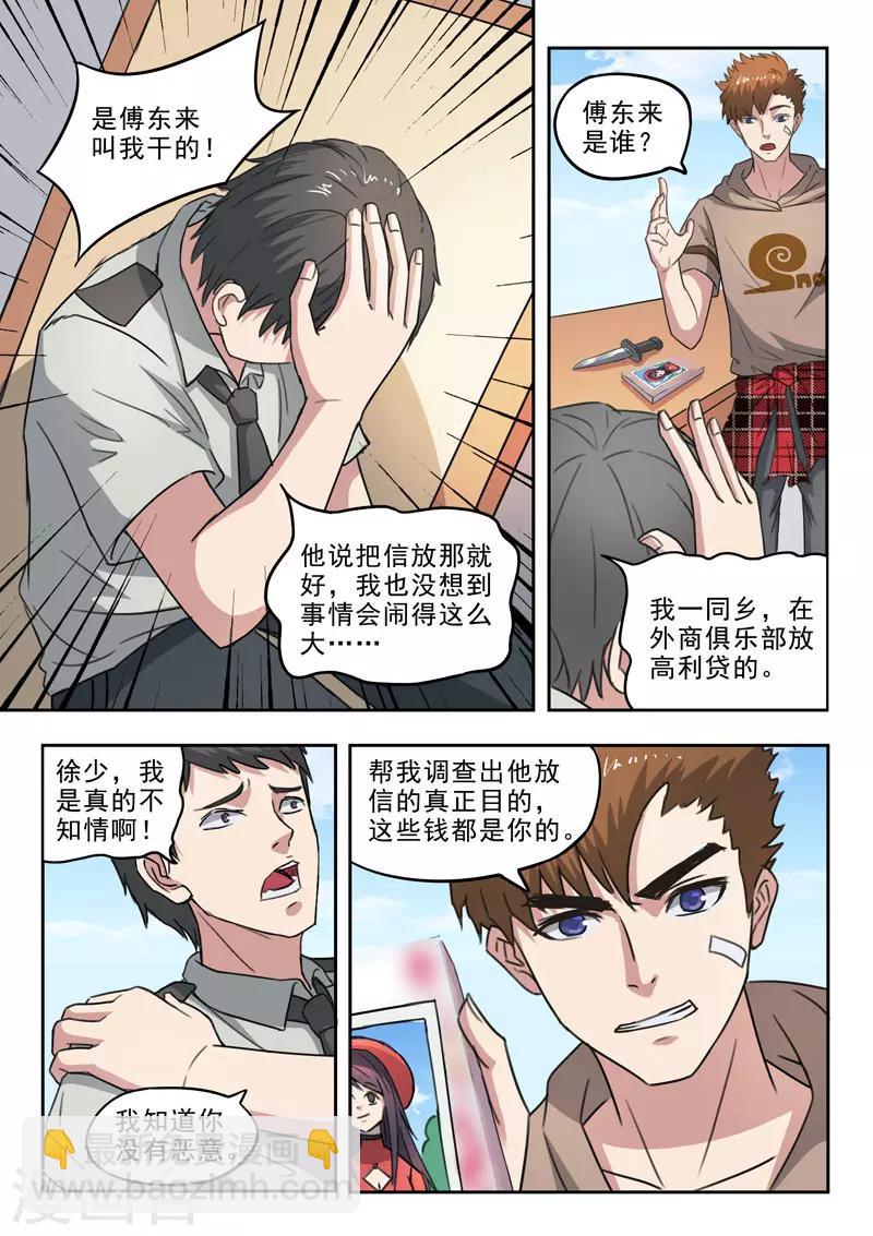 第248话-第292话