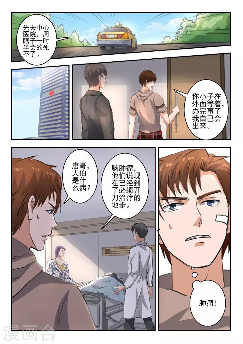 第252话-第296话