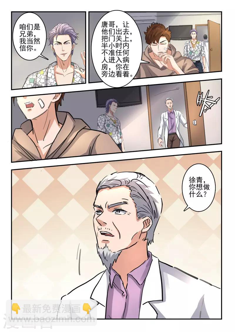 第252话-第296话