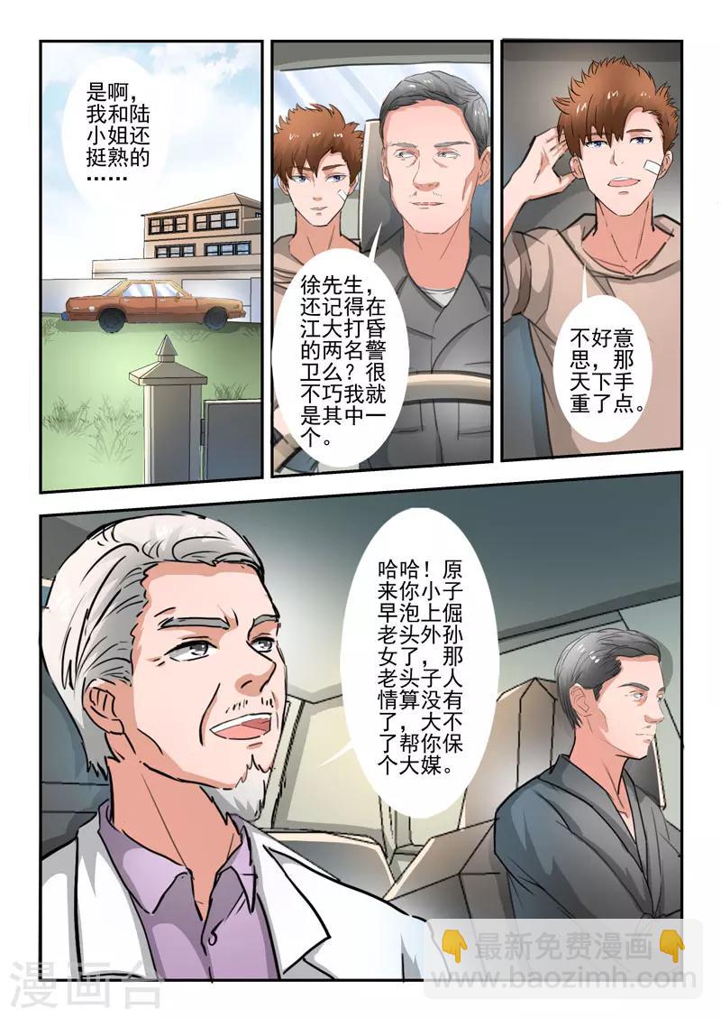 第254话-第298话