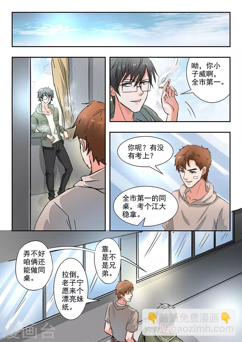 第256话-第300话