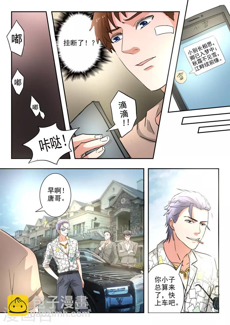 第256话-第300话
