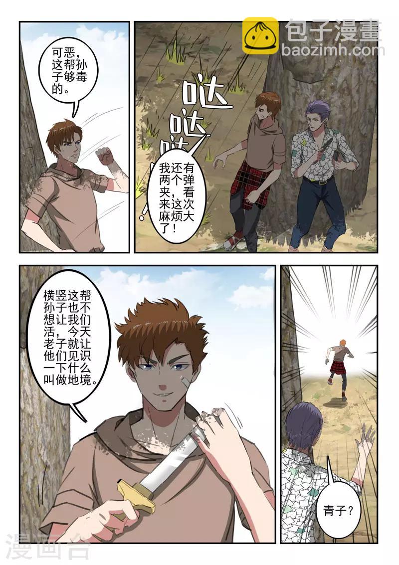 第258话-第302话