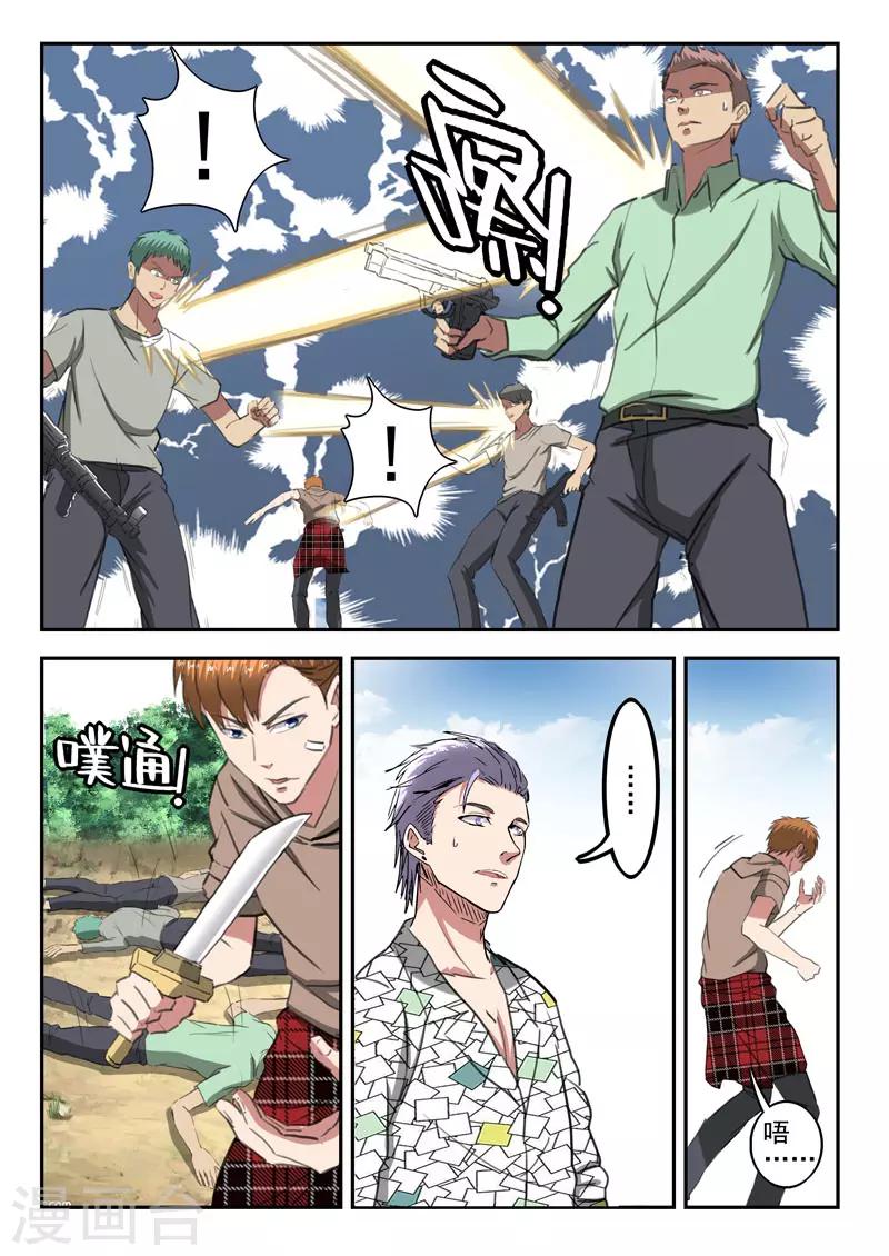 第258话-第302话