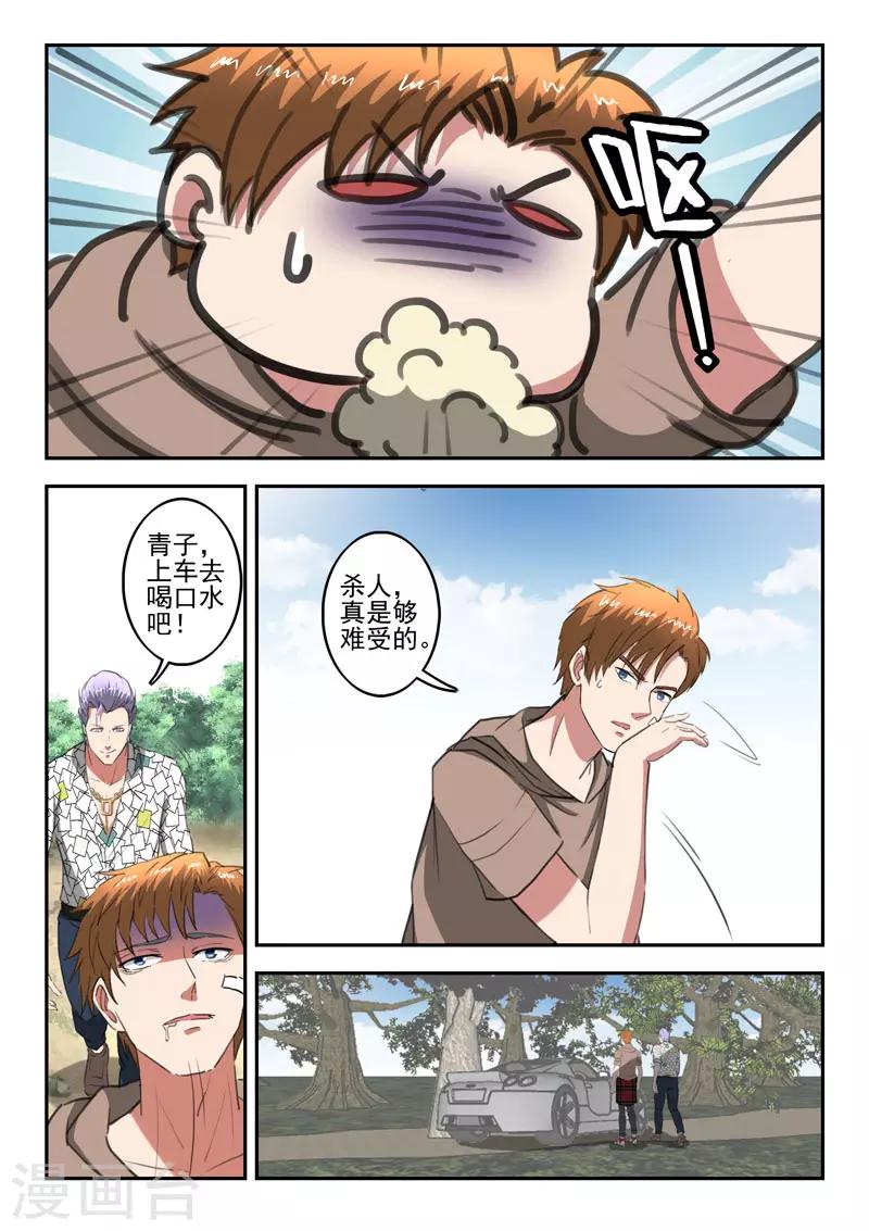 第258话-第302话