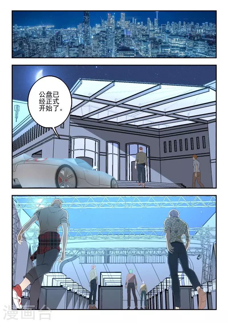 第258话-第302话