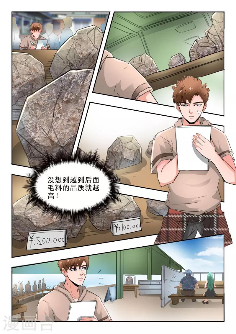 第260话-第304话