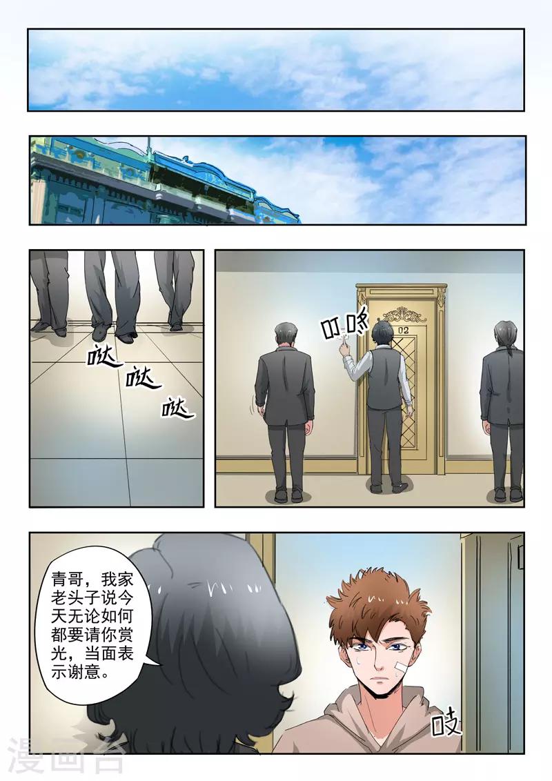 第262话-第306话