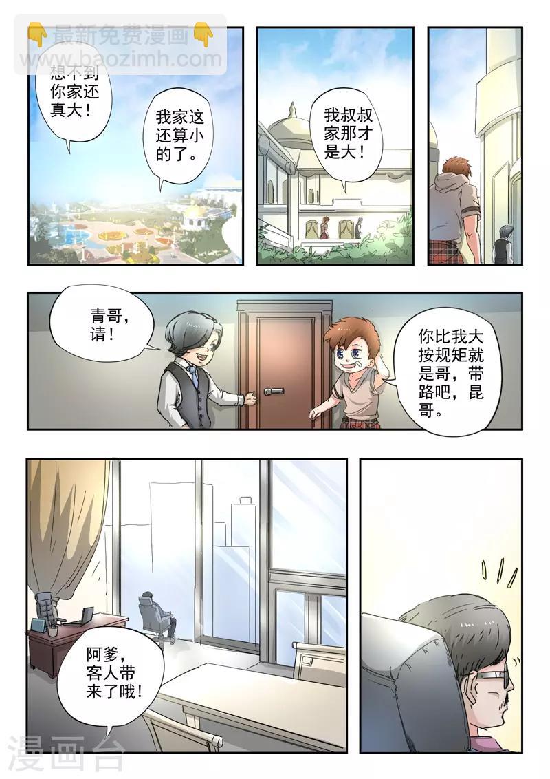 第262话-第306话