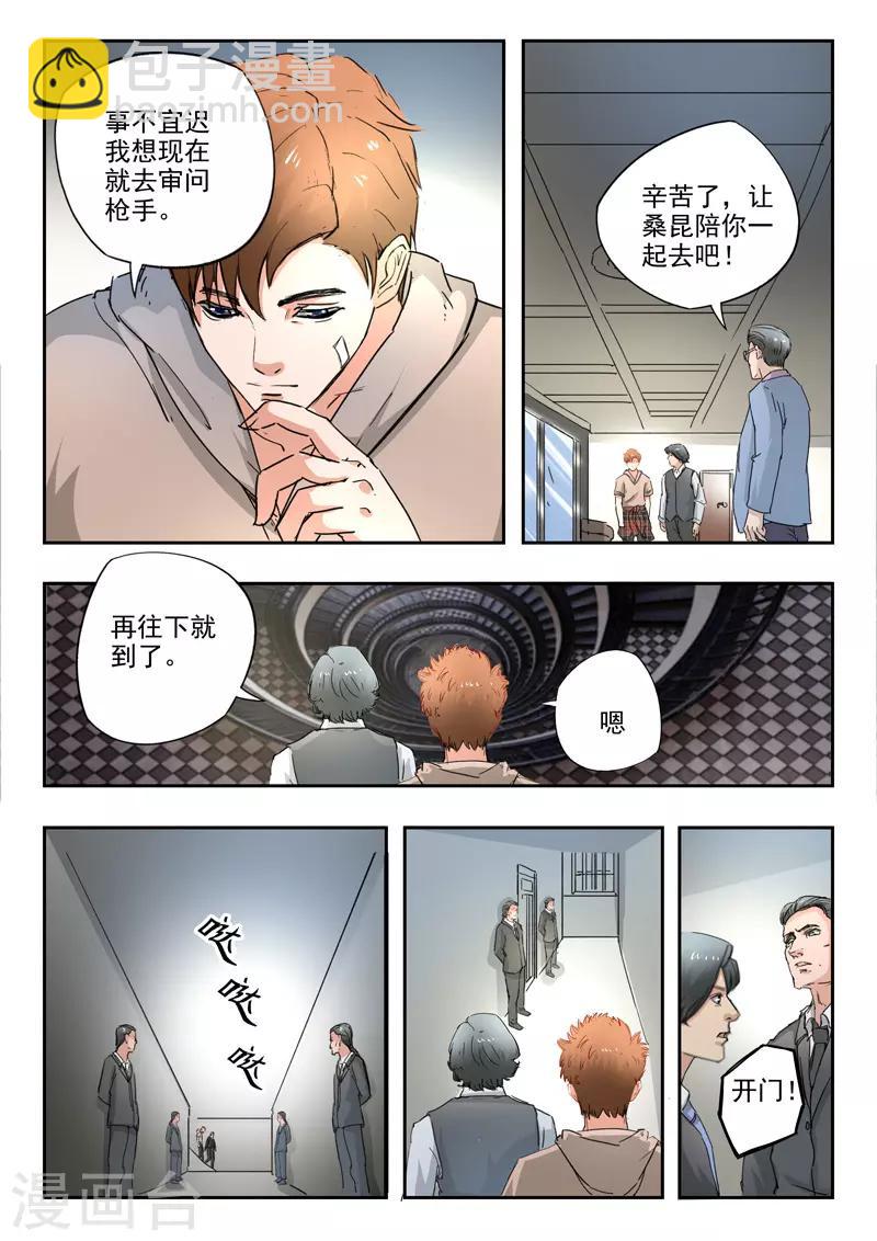 第262话-第306话