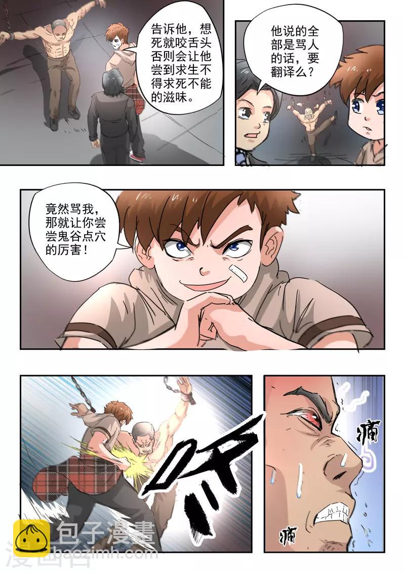第262话-第306话