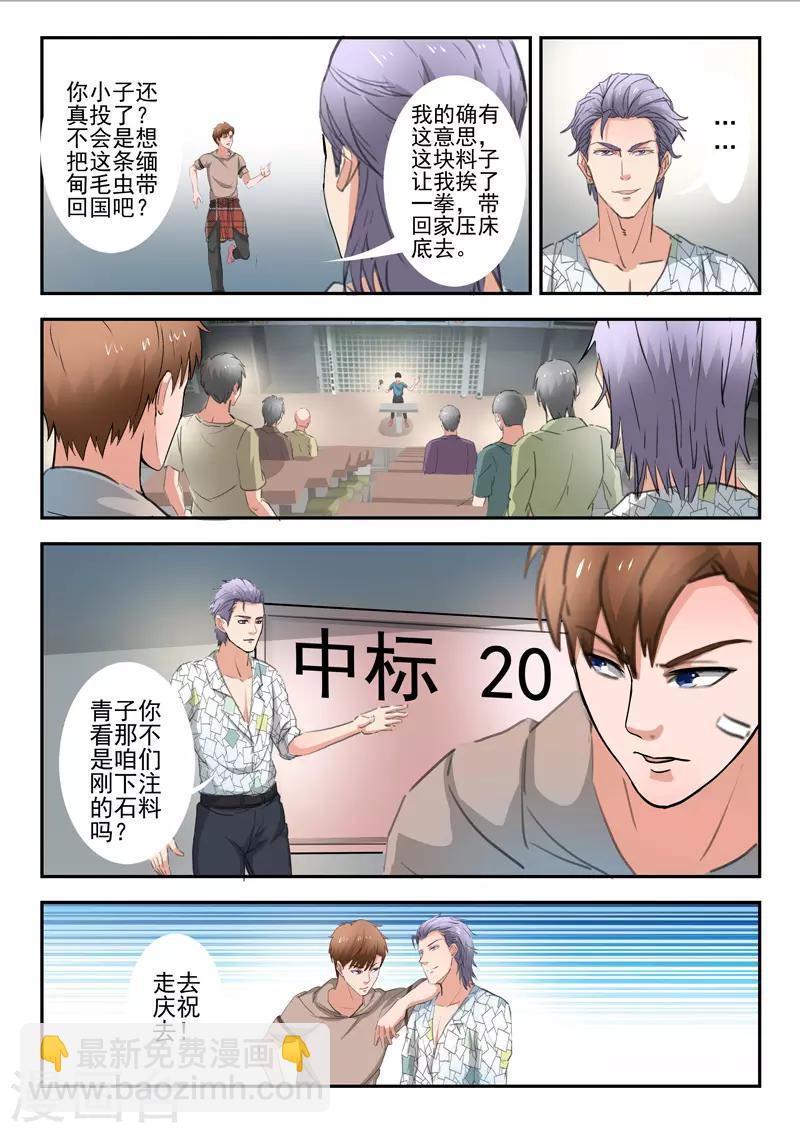 第264话-第308话