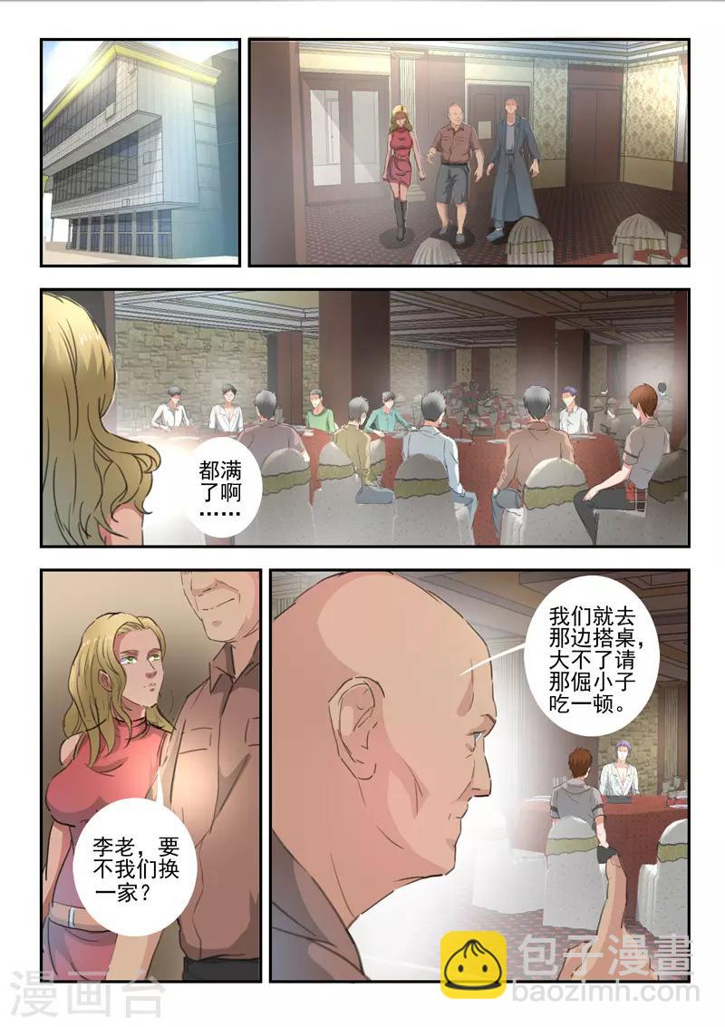 第264话-第308话