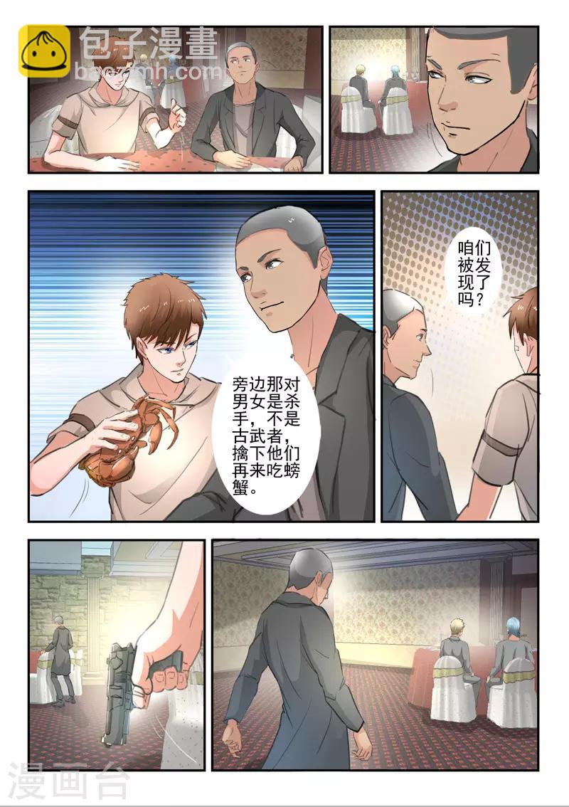 第264话-第308话