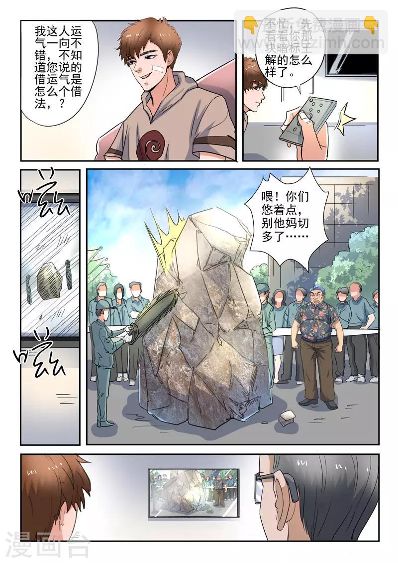 第266话-第310话