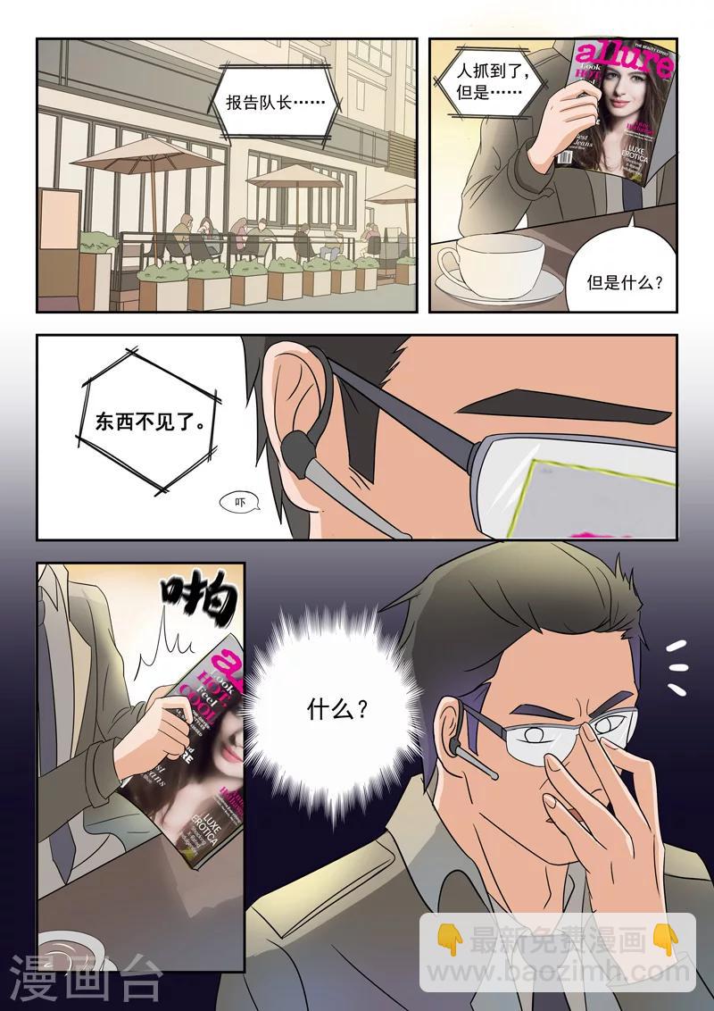 旧版第32话-第32话