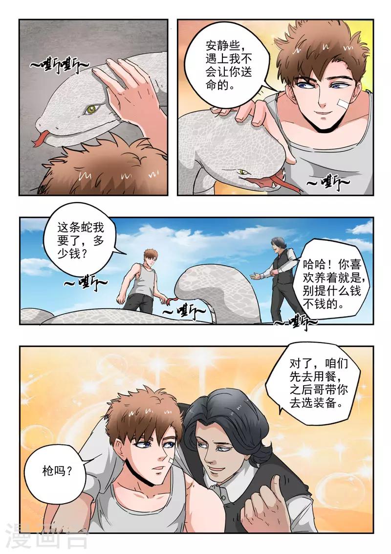第268话-第312话
