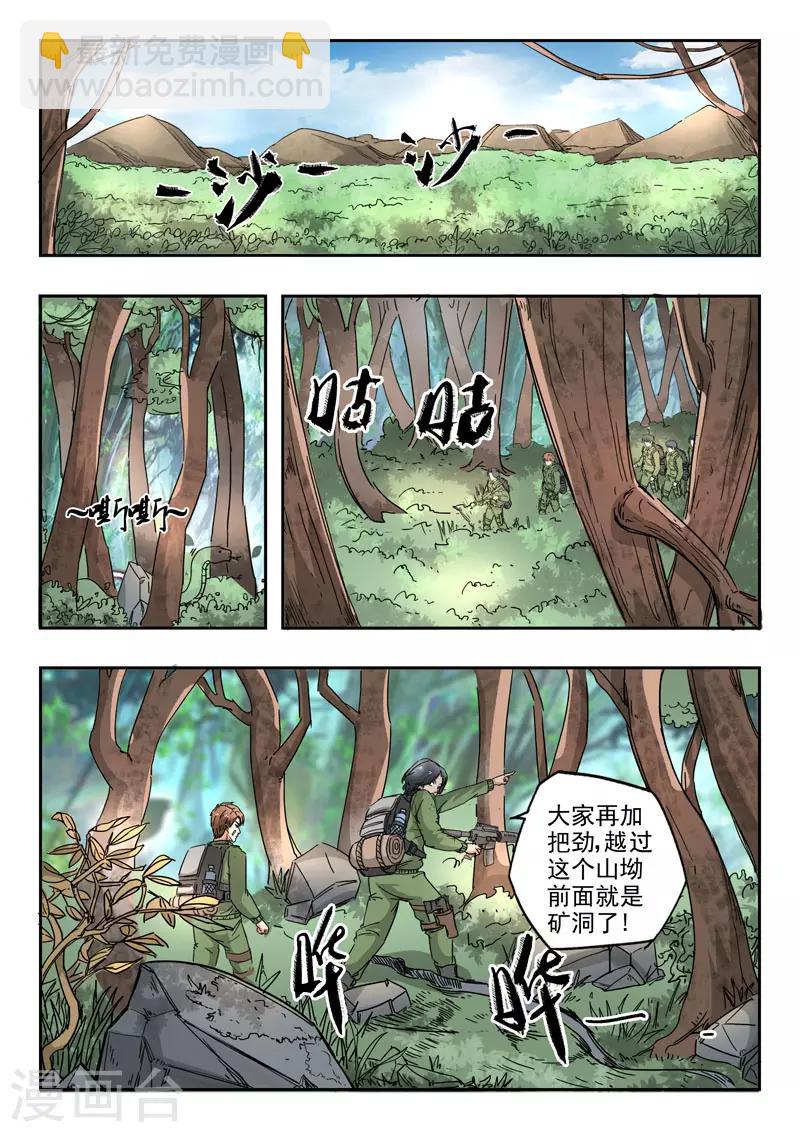 第268话-第312话
