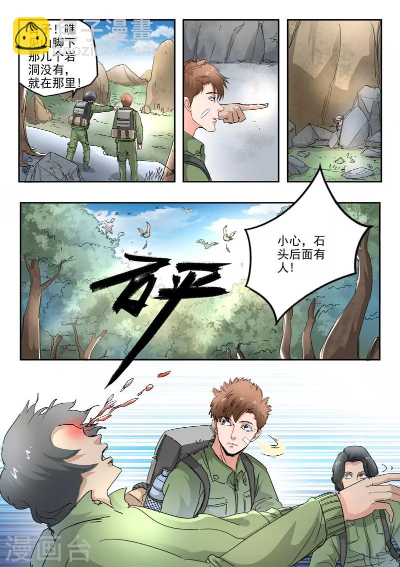第268话-第312话