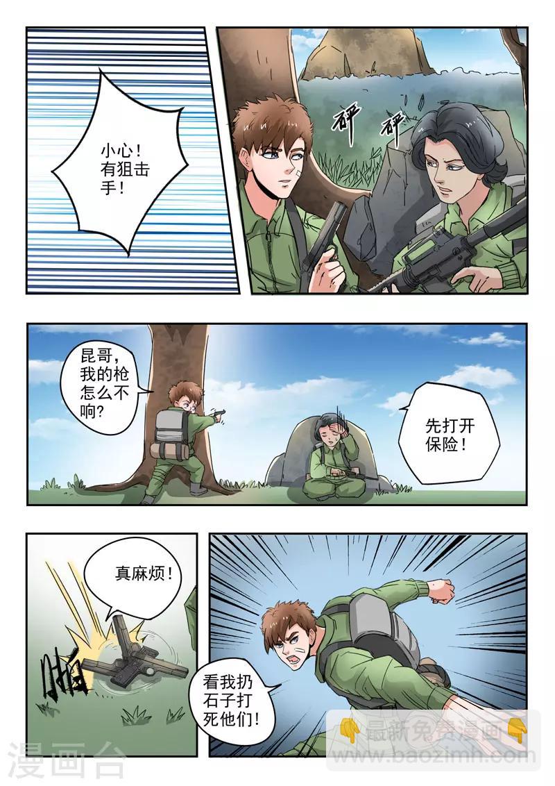 第268话-第312话