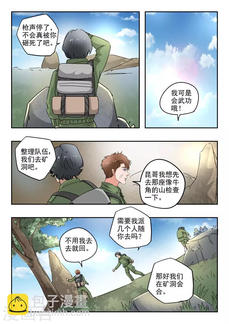 第268话-第312话