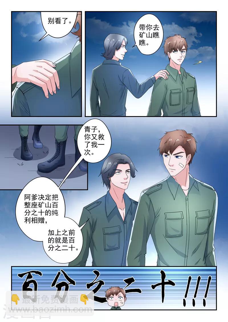 第270话-第314话