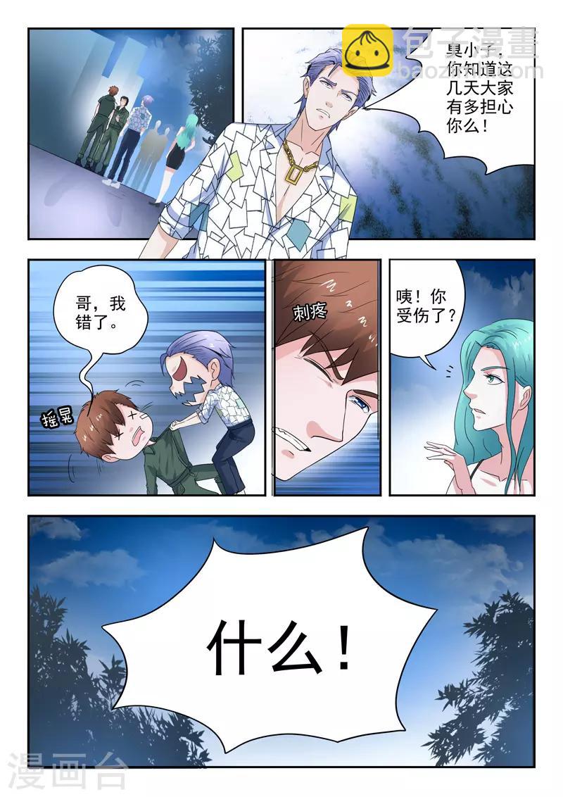第270话-第314话