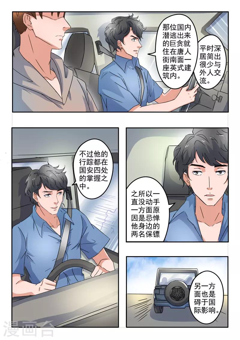 第272话-第316话