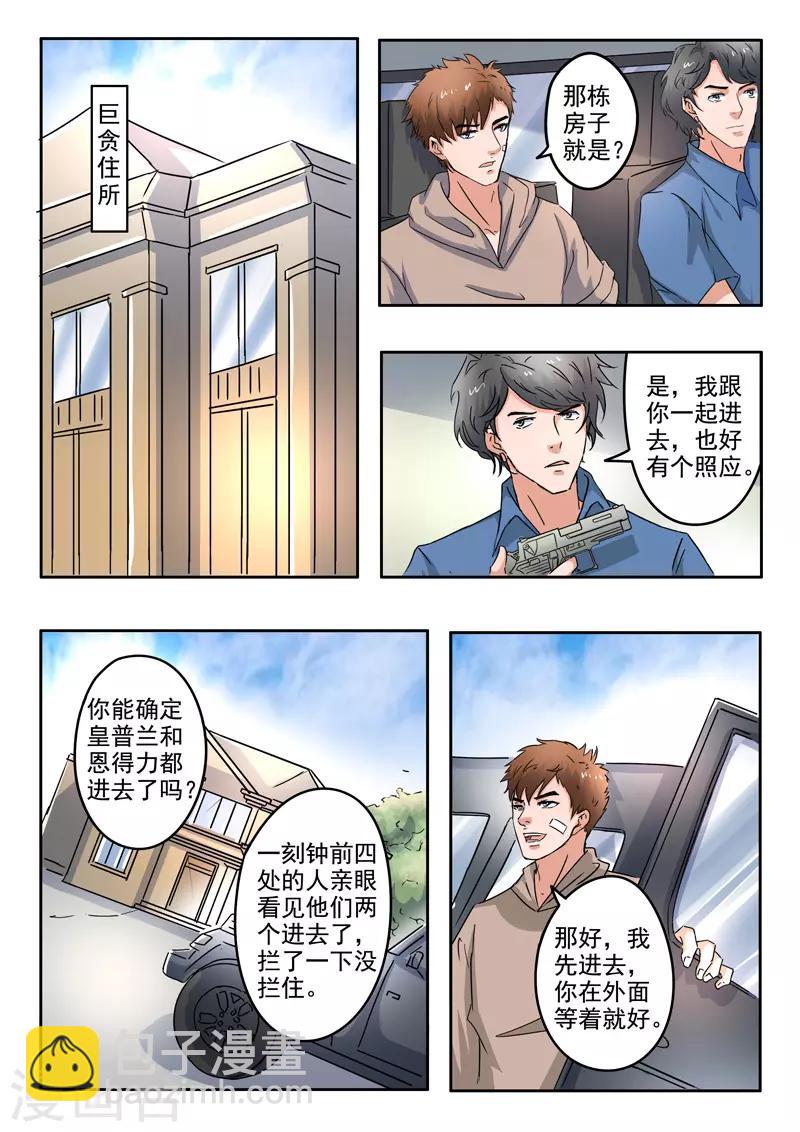 第272话-第316话