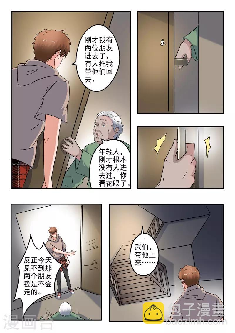 第272话-第316话