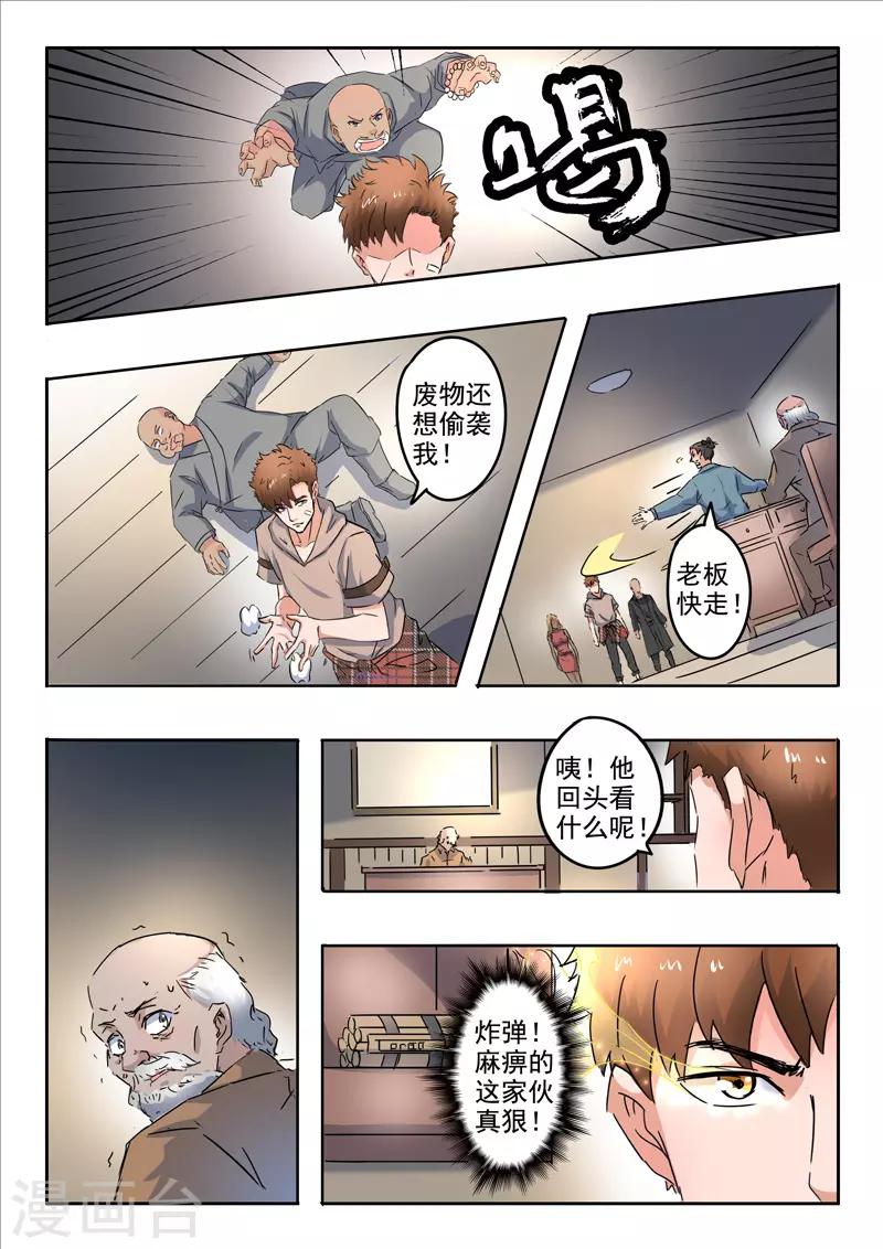 第272话-第316话
