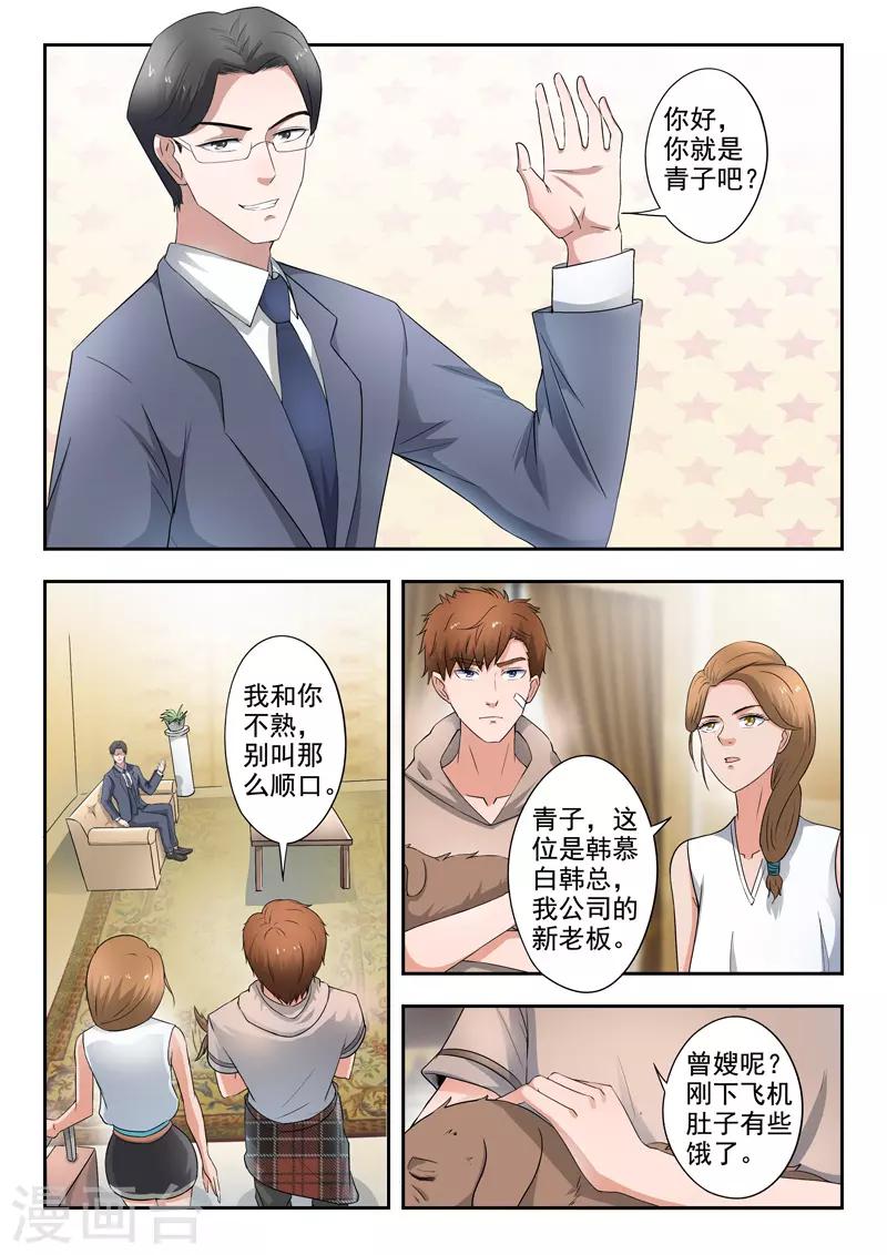 第274话-第318话